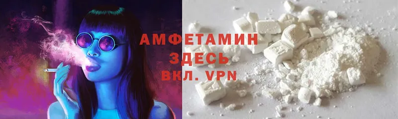 купить наркотик  Воронеж  KRAKEN вход  Amphetamine 97% 